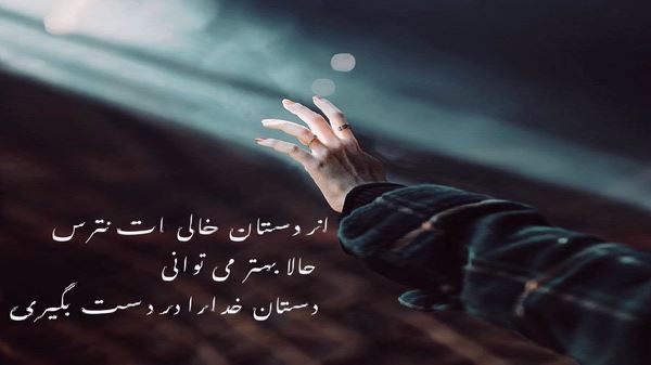 شب به گلستان تنها منتظرت بودم با صدای زن